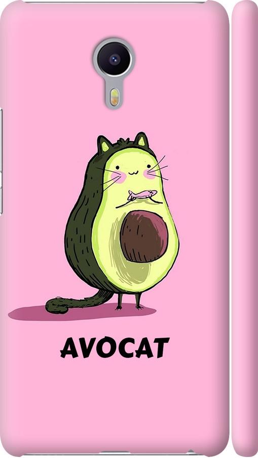 Чехол на Meizu M3 Max Avocat (4270m-462-42517)