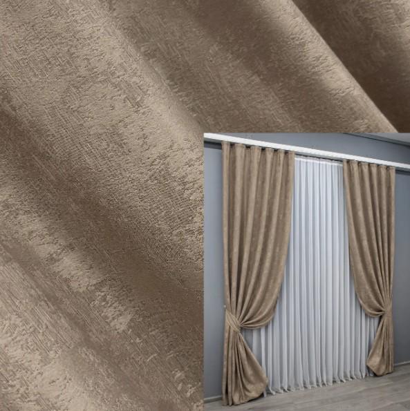 Комплект штор жаккард SULTAN XO 1.5х2,7 м 2 шт. Какао (1682ш 33-0570) - фото 5 Комплект штор жаккард SULTAN XO 1.5х2,7 м 2 шт. Какао (1682ш 33-0570) - фото 5