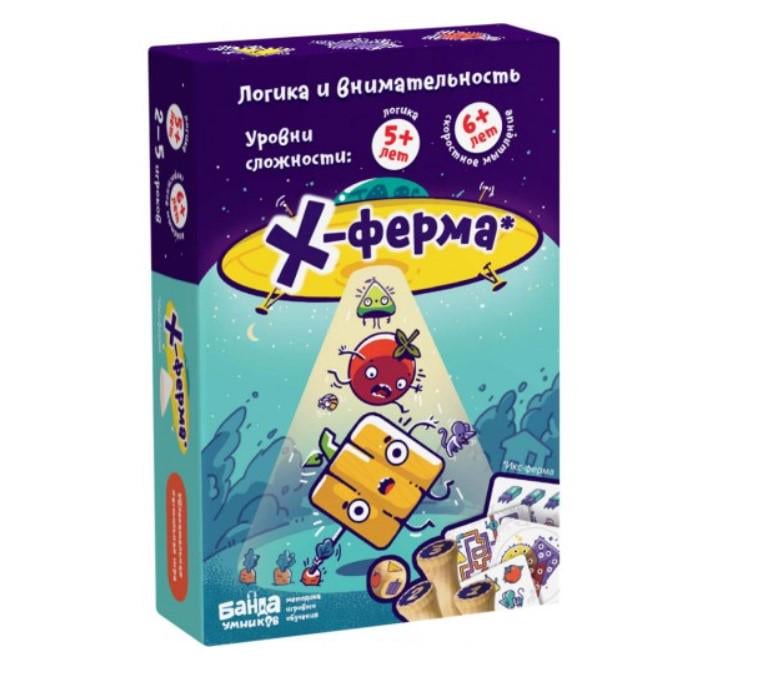 Настольная игра-головоломка X-ферма Банда Умников