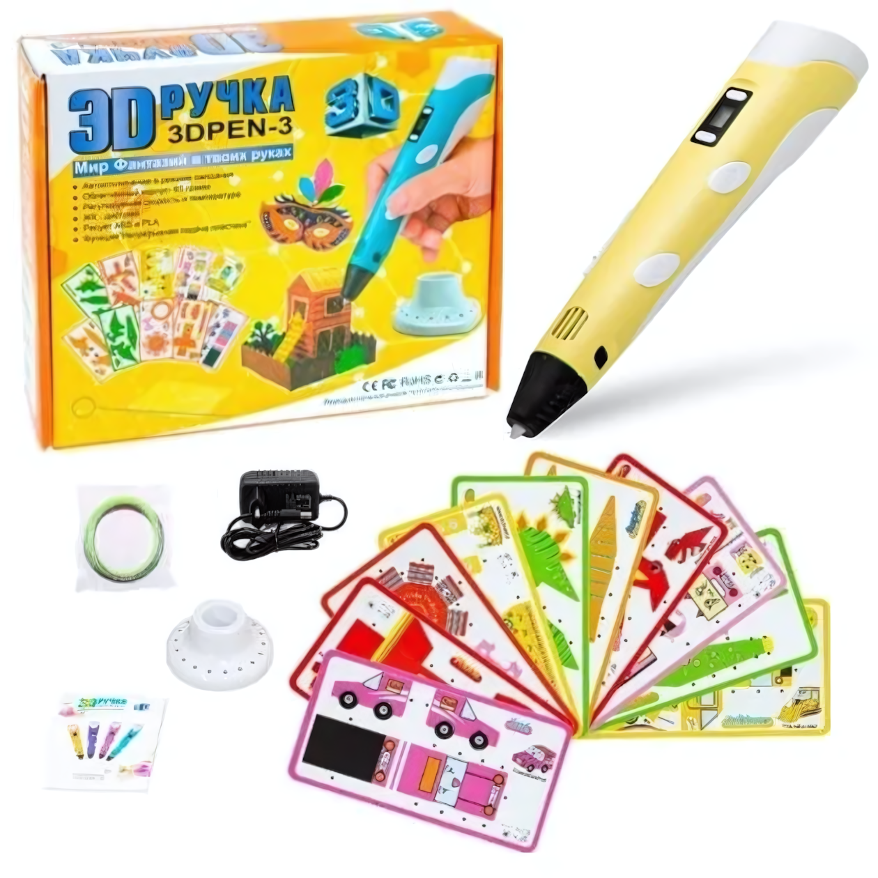 3D-ручка для детей 110 м разноцветного пластика с трафаретами Желтый (0067492)