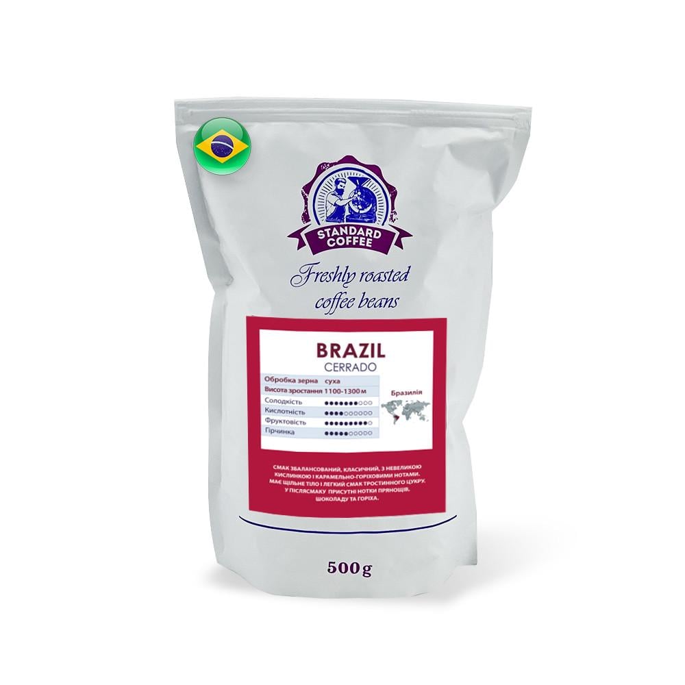 Кава мелена Standard Coffee Brazil Cerrado 100% арабіка 500 г (1793613661)