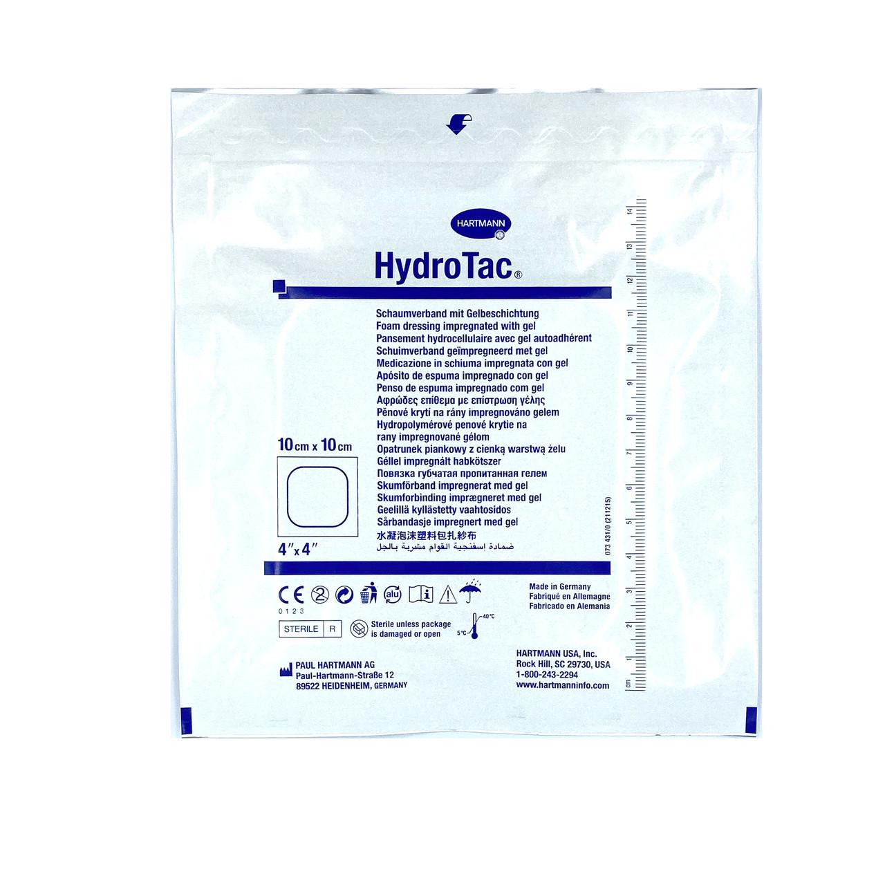 Гидрогелевая губчатая повязка Hydrotac 10x10 см 1 шт. - фото 2
