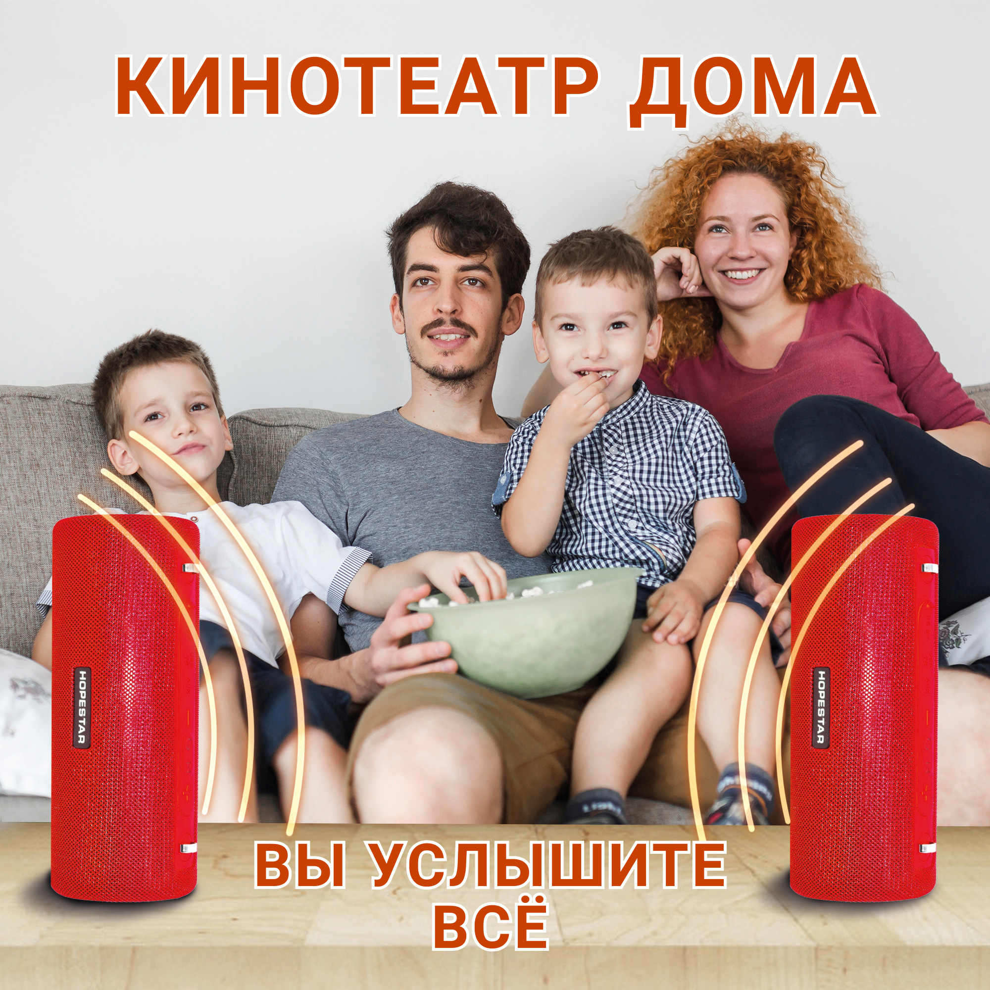 Акустическая система Hopestar PowerBank H39 Красный - фото 9 Акустическая система Hopestar PowerBank H39 Красный - фото 9