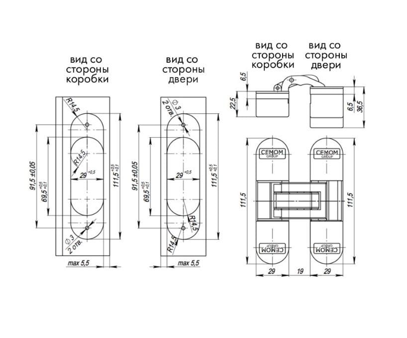 Скрытая петля CEMOM Estetic 80/A 111,5x29 мм Черный (80/A-9005) - фото 4 Скрытая петля CEMOM Estetic 80/A 111,5x29 мм Черный (80/A-9005) - фото 4
