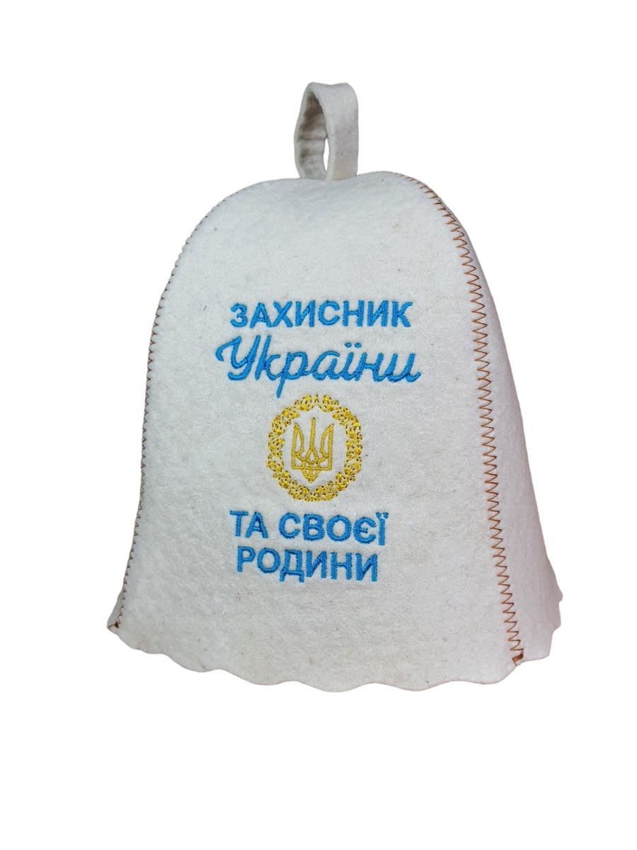 Шапка для бани Luxyart "Захисник України" натуральный войлок Белый (LA-580)