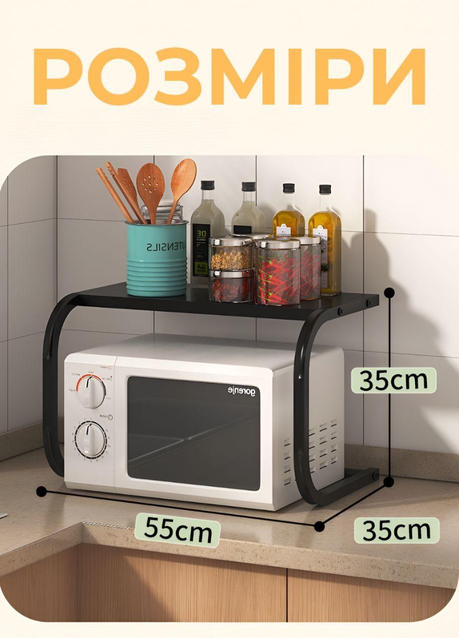 Полиця-органайзер для мікрохвильової печі настільна (400936) - фото 4 Полиця-органайзер для мікрохвильової печі настільна (400936) - фото 4