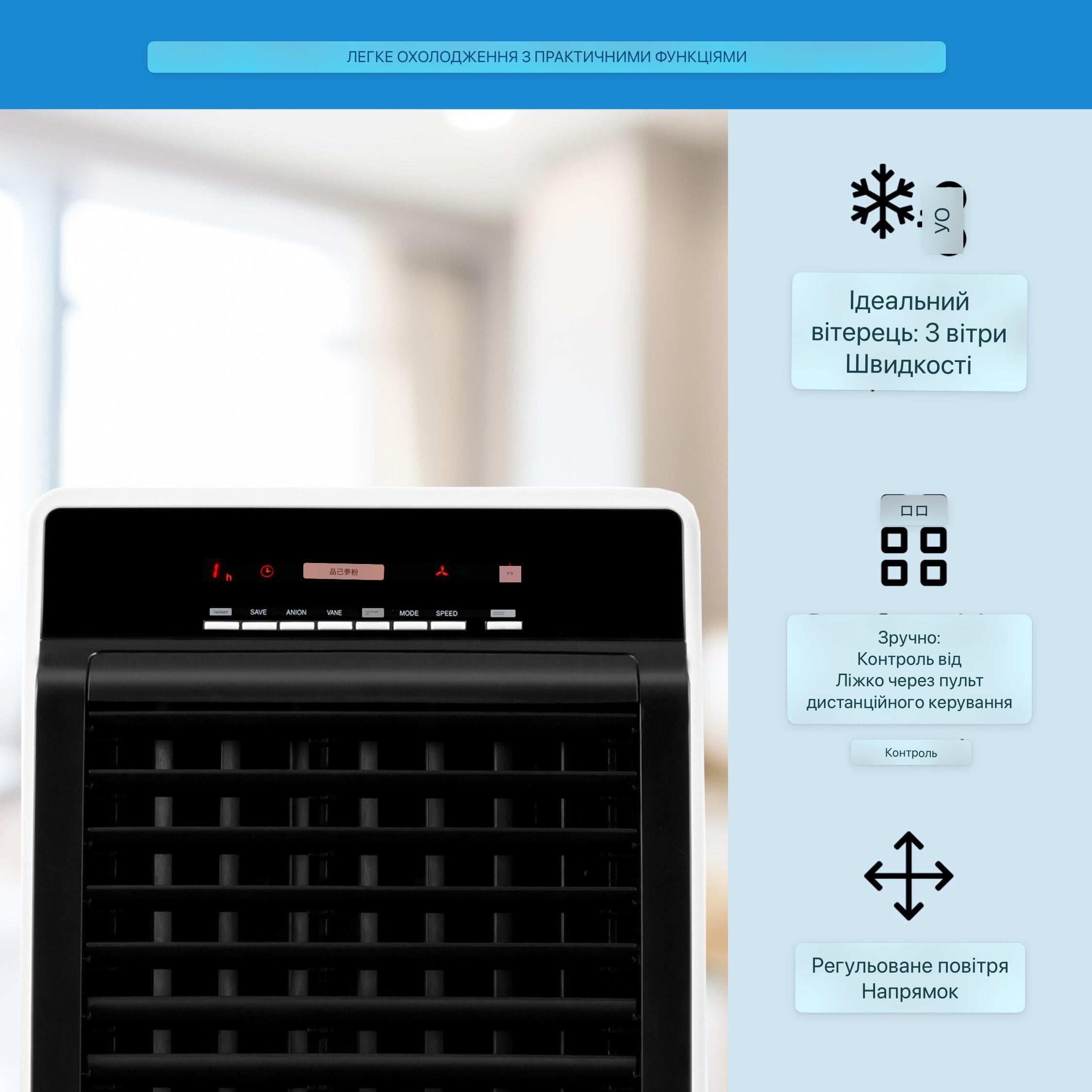Вентилятор oneConcept CTR-1 4-в-1 (10029740) - фото 3 Вентилятор oneConcept CTR-1 4-в-1 (10029740) - фото 3
