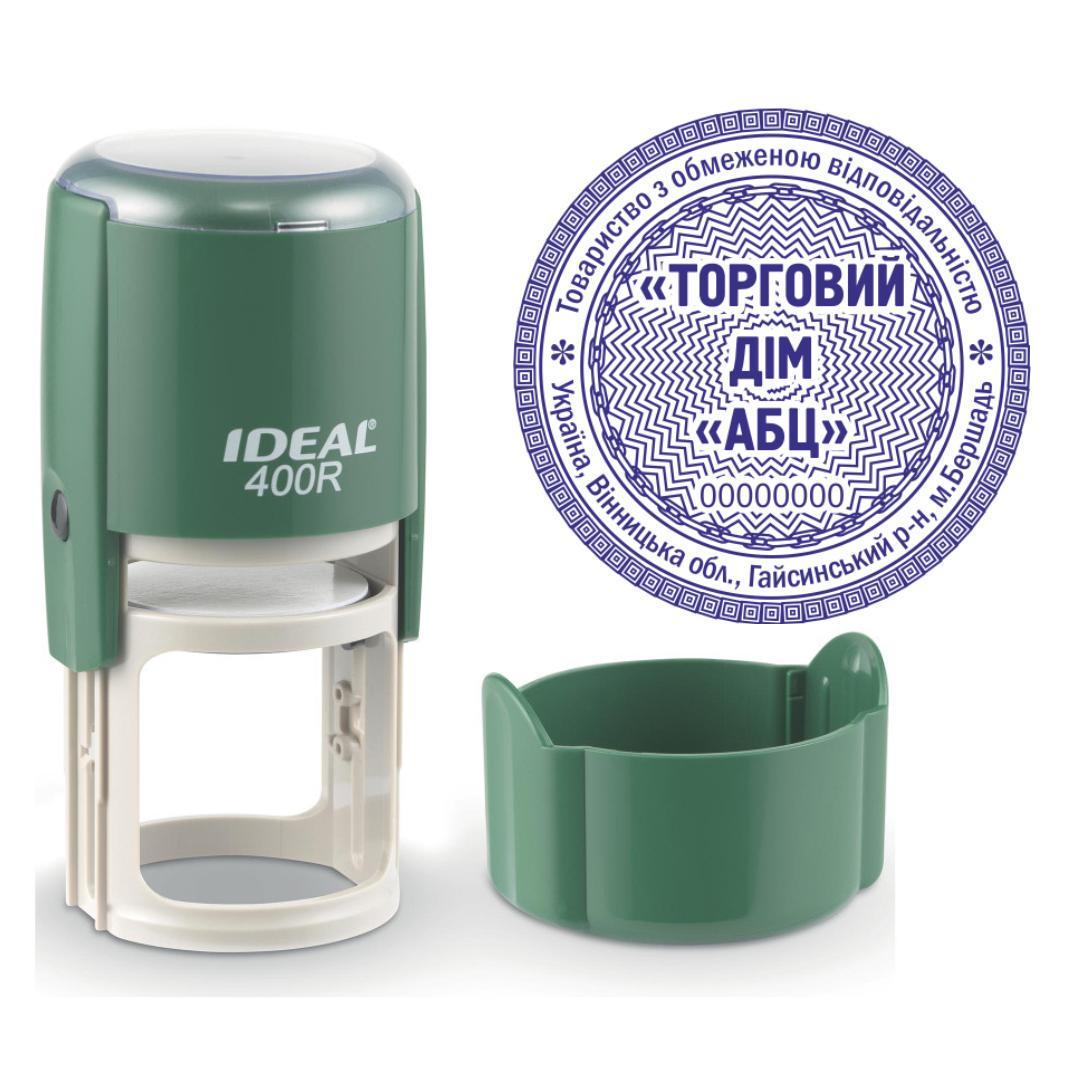 Печать ТОВ на автоматическом оснащении Ideal 400R с колпачком Темно-зеленый (ООО6/400R/DG)