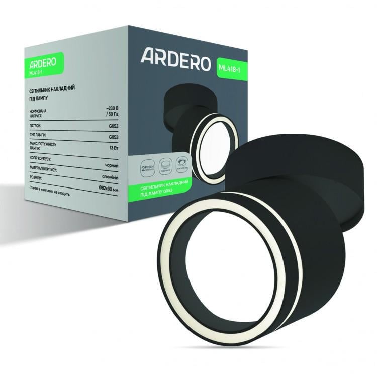 Світильник накладний поворотний ARDERO ML418-1 під лампу Чорний (22901430) - фото 1 Світильник накладний поворотний ARDERO ML418-1 під лампу Чорний (22901430) - фото 1