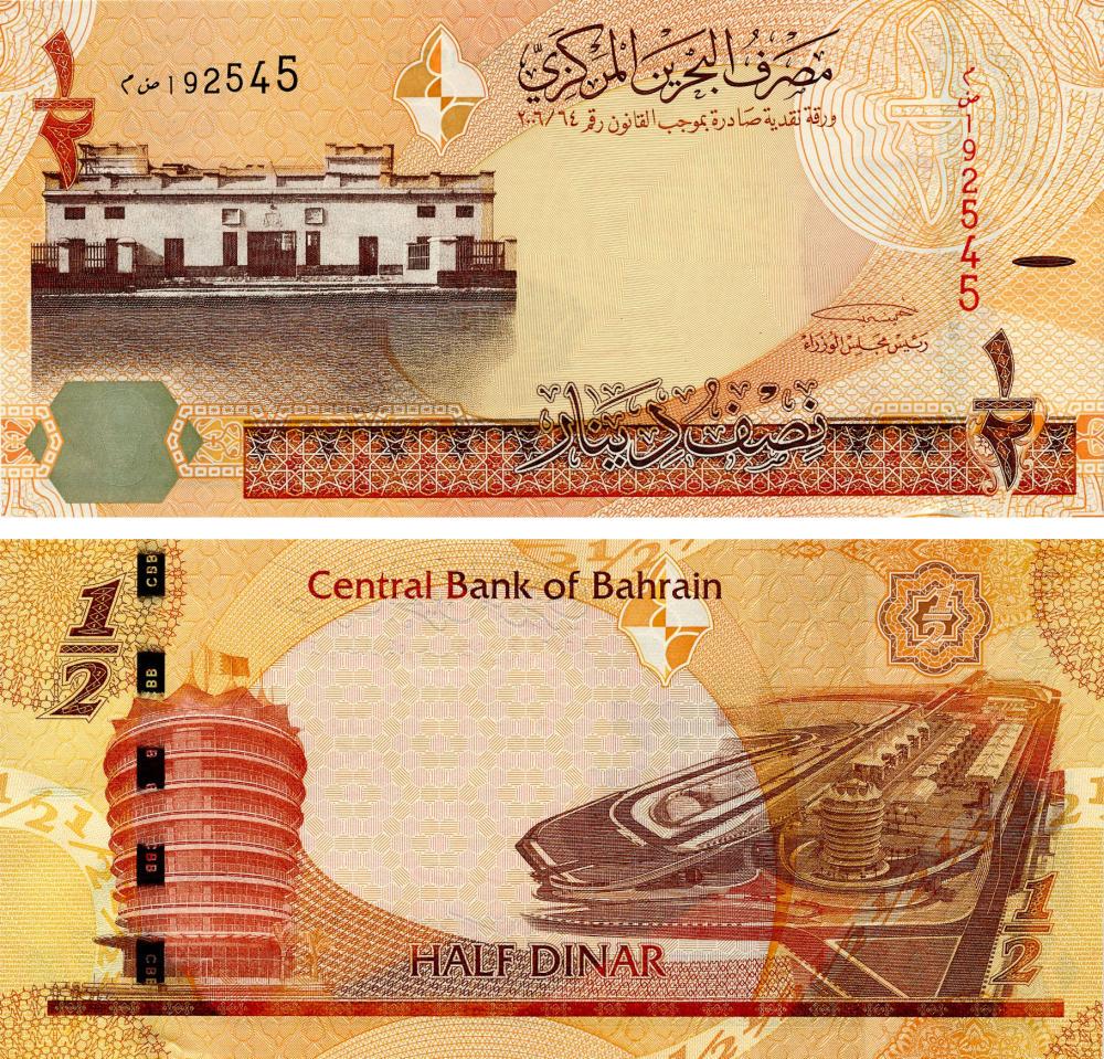 Коллекционная банкнота Бахрейн 1/2 динара 2016 UNC P30 (Б17906)