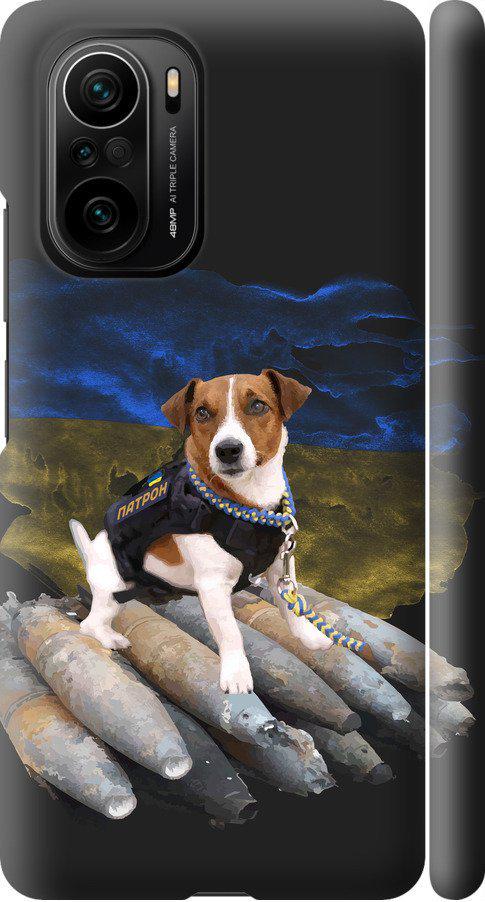 Чохол на Xiaomi Poco F3 Патрон  (5320m-2280-42517)