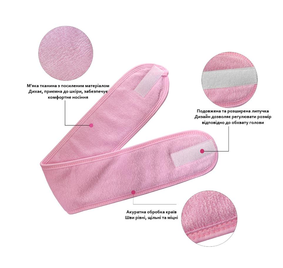 Пов'язка махрова для фіксації волосся під час косметичних процедур на липучці Білий (R9462) - фото 9