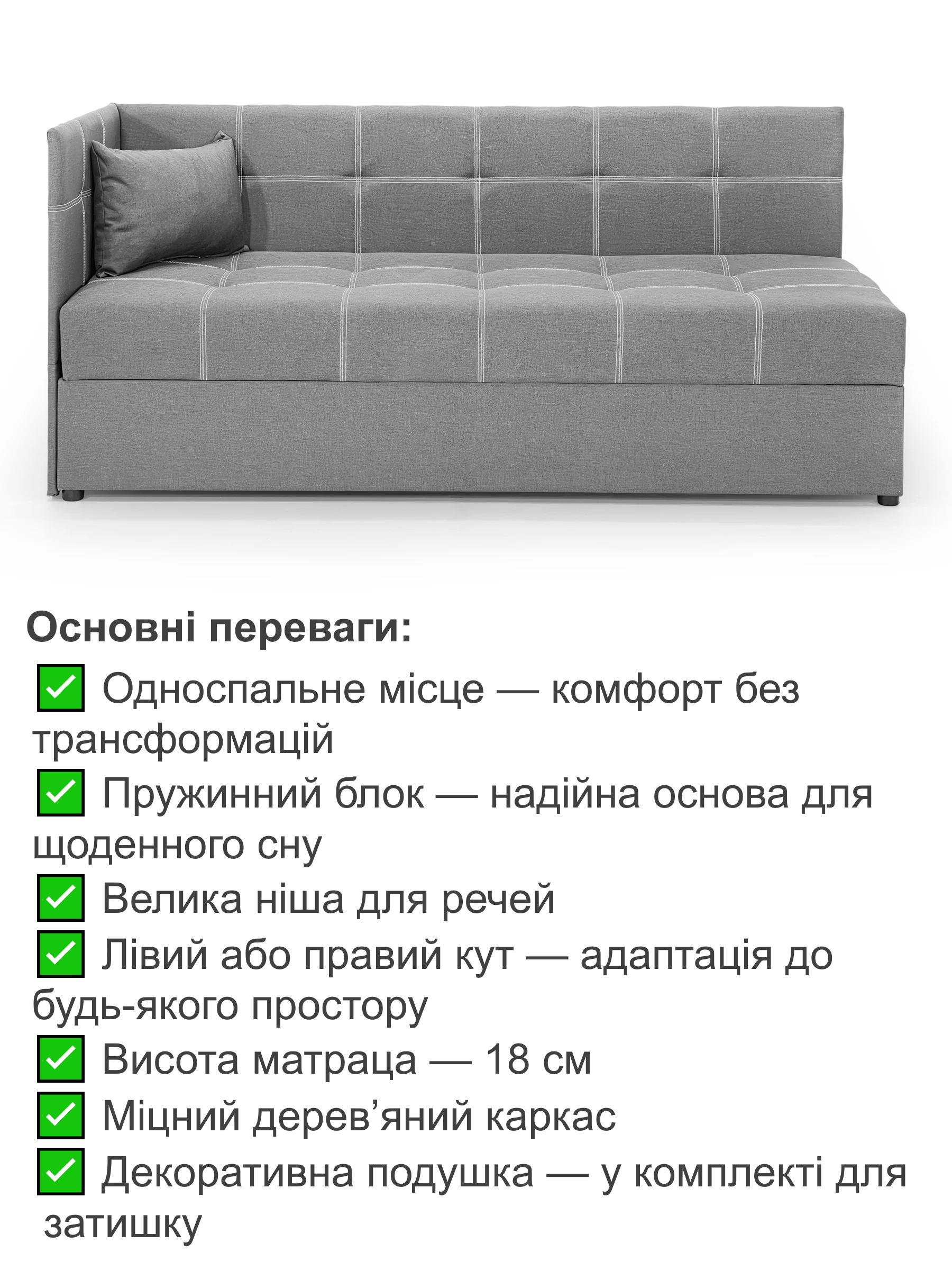 Диван-кровать Гамма 198х80 см Светло-серый (25484944) - фото 3