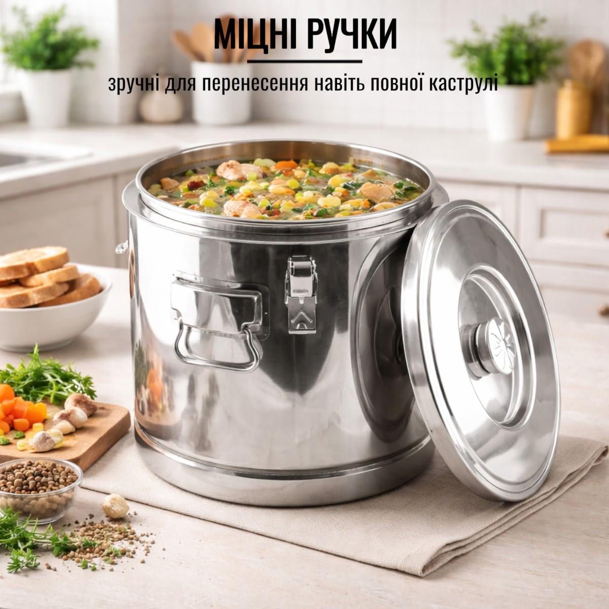 Термокастрюля пищевая на 20 л A-PLUS из нержавеющей стали для транспортировки пищи (2201) - фото 9