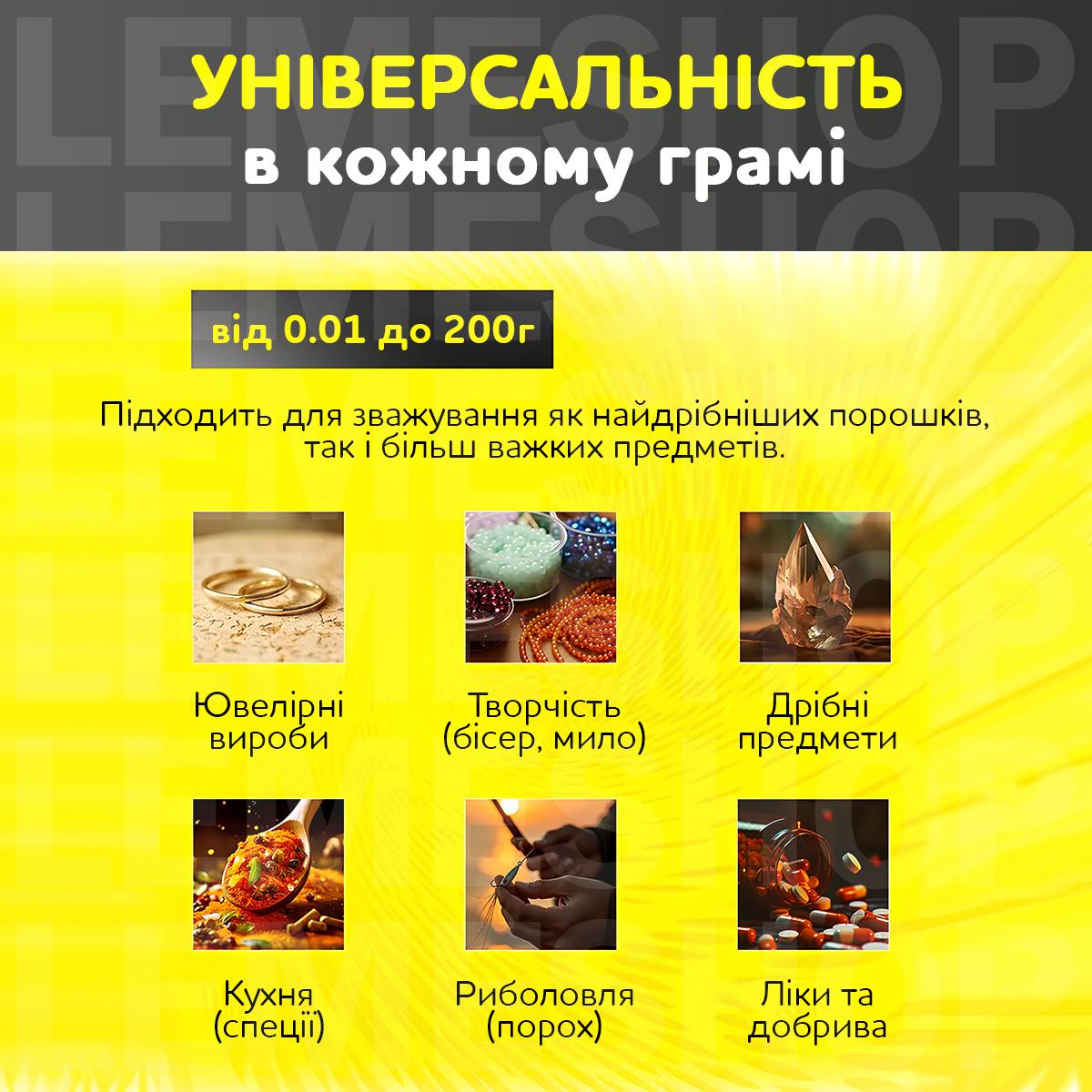Ювелірні міні ваги електронні Kayfovo mh-200 кишенькові з точністю до 0,01 г (28836) - фото 4 Ювелірні міні ваги електронні Kayfovo mh-200 кишенькові з точністю до 0,01 г (28836) - фото 4