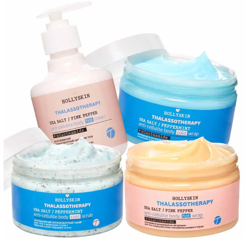 Набор для устранения целлюлита и увеличения упругости кожи HOLLYSKIN (2527283452)