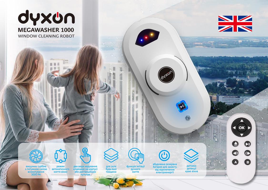 Робот для мойки окон DYXON MEGAWASHER 1000 White (31809187) - фото 2 Робот для мойки окон DYXON MEGAWASHER 1000 White (31809187) - фото 2