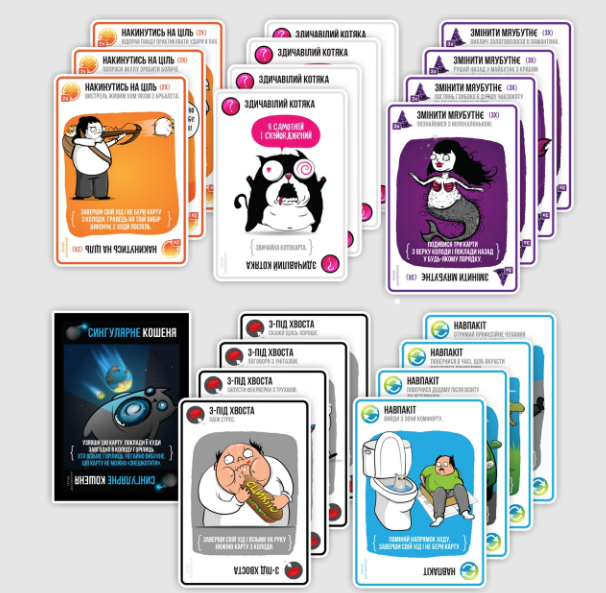 Настільна гра ВИБУХОВІ КОШЕНЯТА СИНГУЛЯРНІ КОШЕНЯТА (EKIEK03UA) - фото 5 Настільна гра ВИБУХОВІ КОШЕНЯТА СИНГУЛЯРНІ КОШЕНЯТА (EKIEK03UA) - фото 5