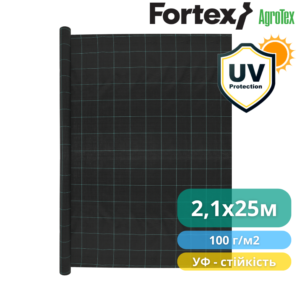 Агротканина Fortex 2,10х25 м 52,5 м2 100 г/м2 (3904272) - фото 3 Агротканина Fortex 2,10х25 м 52,5 м2 100 г/м2 (3904272) - фото 3