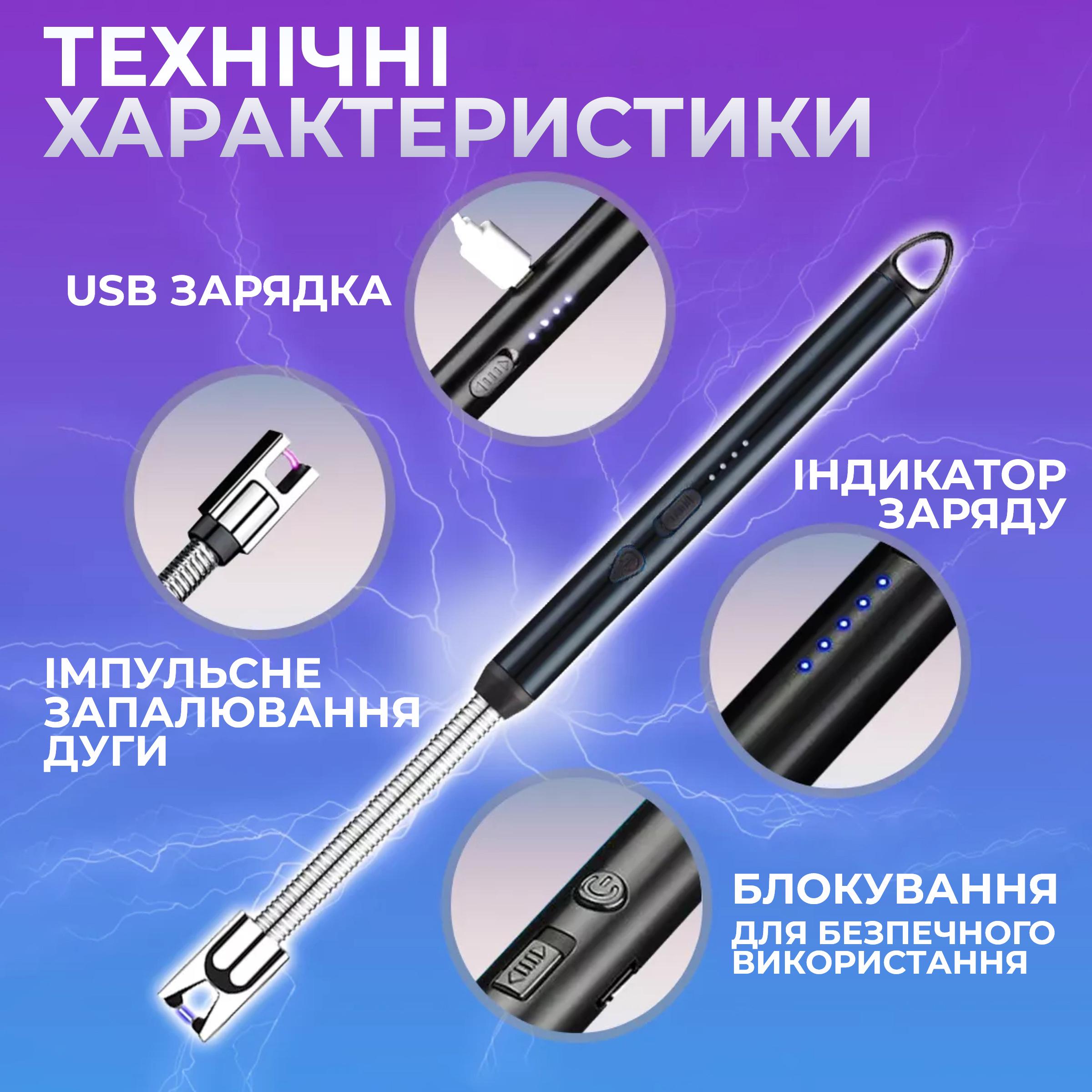 Запальничка кухонна Kayfovo гнучка/імпульсна/електрична заряджається від USB (29157) - фото 5 Запальничка кухонна Kayfovo гнучка/імпульсна/електрична заряджається від USB (29157) - фото 5