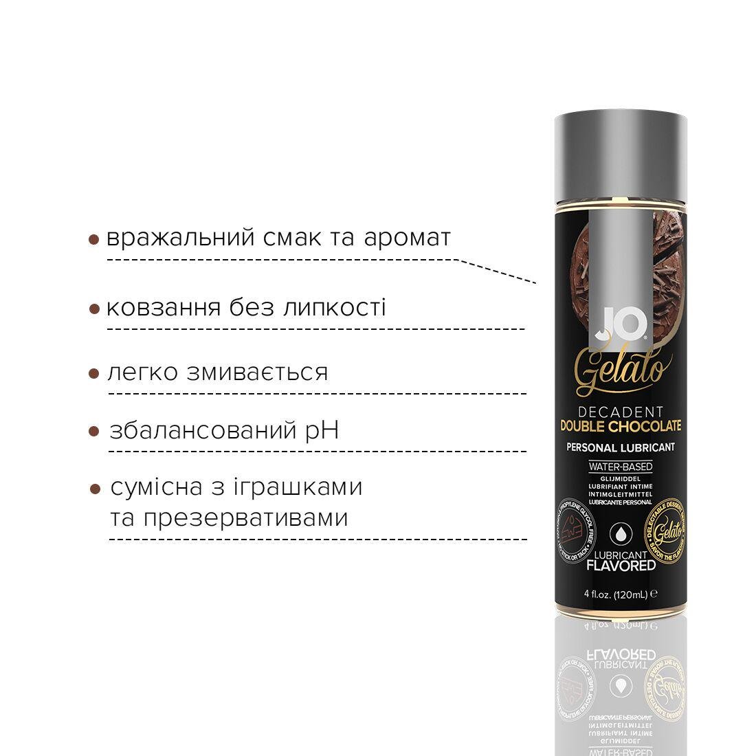 Лубрикант їстівний на водній основі System JO GELATO Подвійний Шоколад 120 мл (SO3503) - фото 3