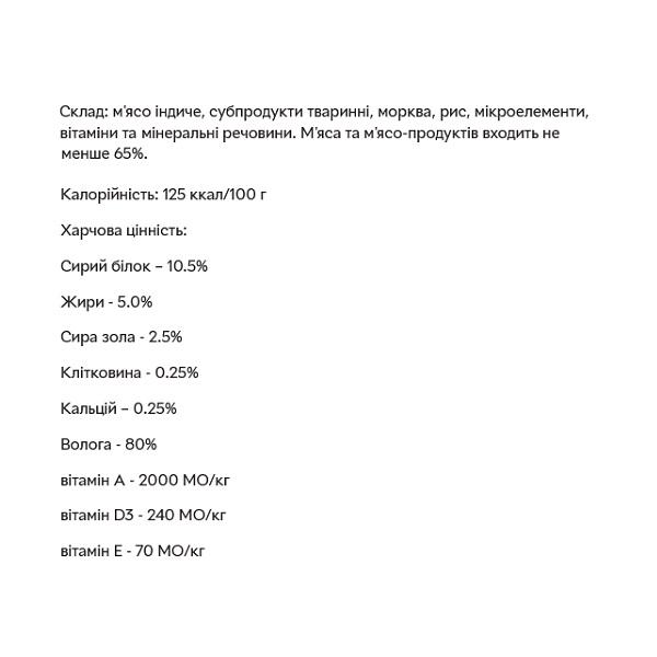 Корм для котів Леопольд М'ясні делікатеси з м'ясом індика скляна банка 500 г 6 шт. (000019333) - фото 2