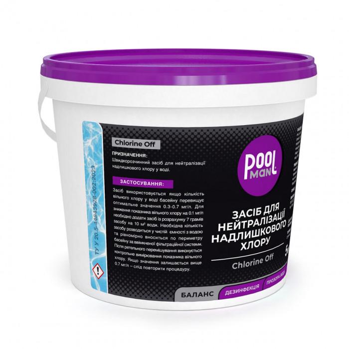 Средство для нейтрализации избыточного хлора Poolman Chlorine Off 5 кг - фото 2 Средство для нейтрализации избыточного хлора Poolman Chlorine Off 5 кг - фото 2