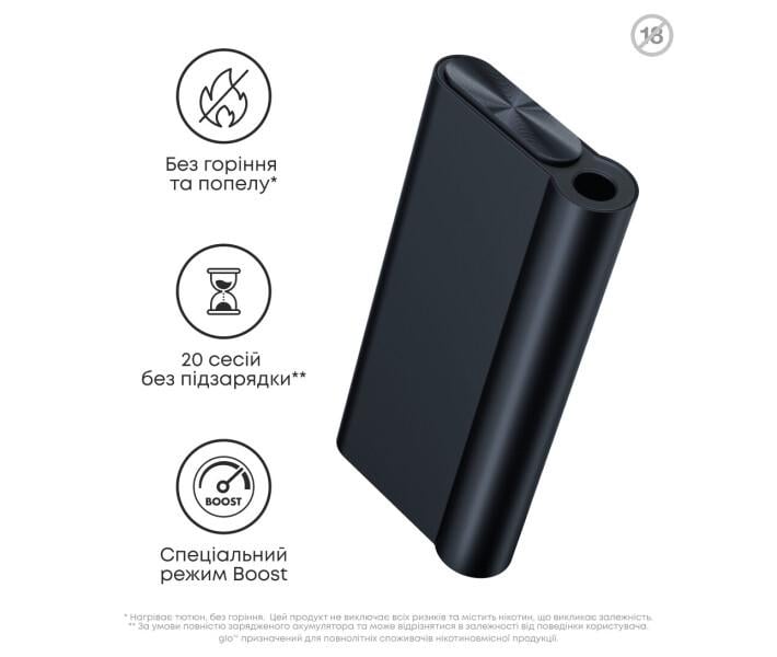 Набір для нагрівання тютюну GLO HYPER X2 AIR Чорний (18022689) - фото 4
