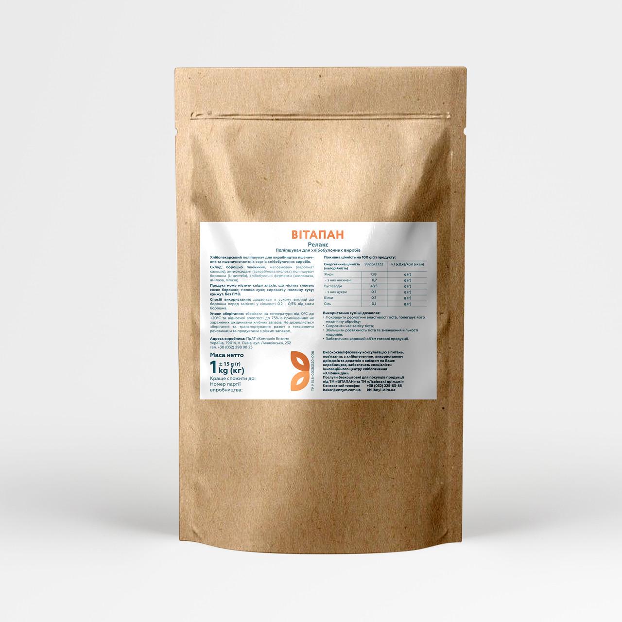 Улучшитель хлебопекарский ВИТАПАН Релакс 1 кг (2258973453)