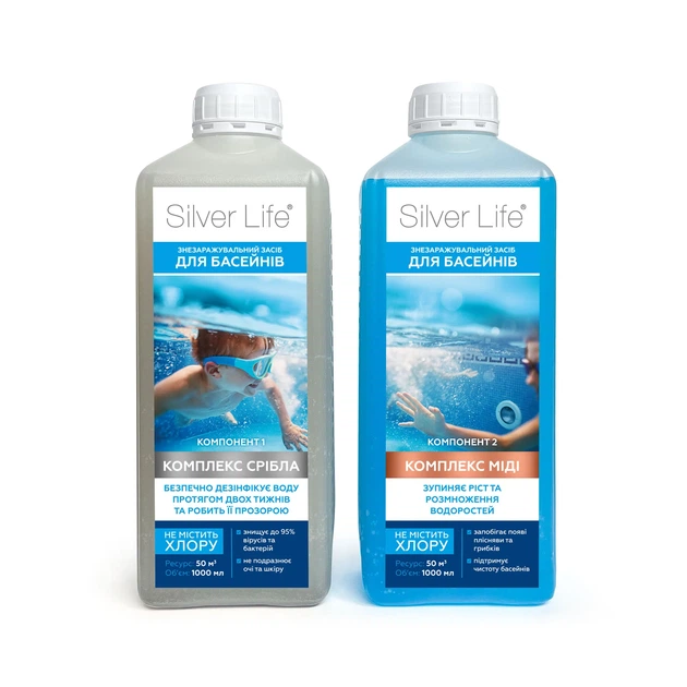 Комплекс бактерицидный для бассейнов СВОД Silver Life 2х1000 мл ресурс 50 м3 (SVD-760)