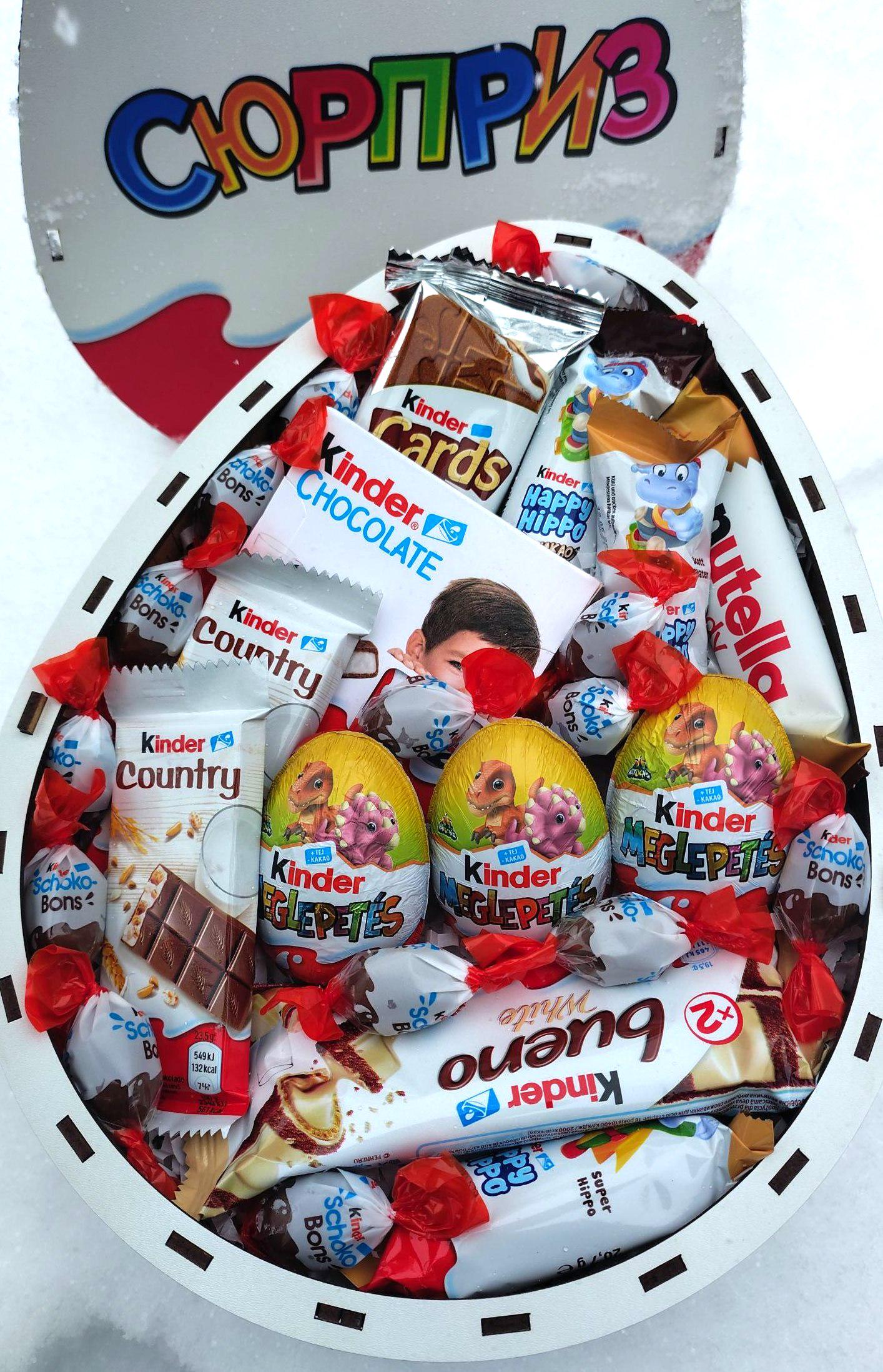 Бокс Кіндер сюрприз з солодощами Kinder (x019)