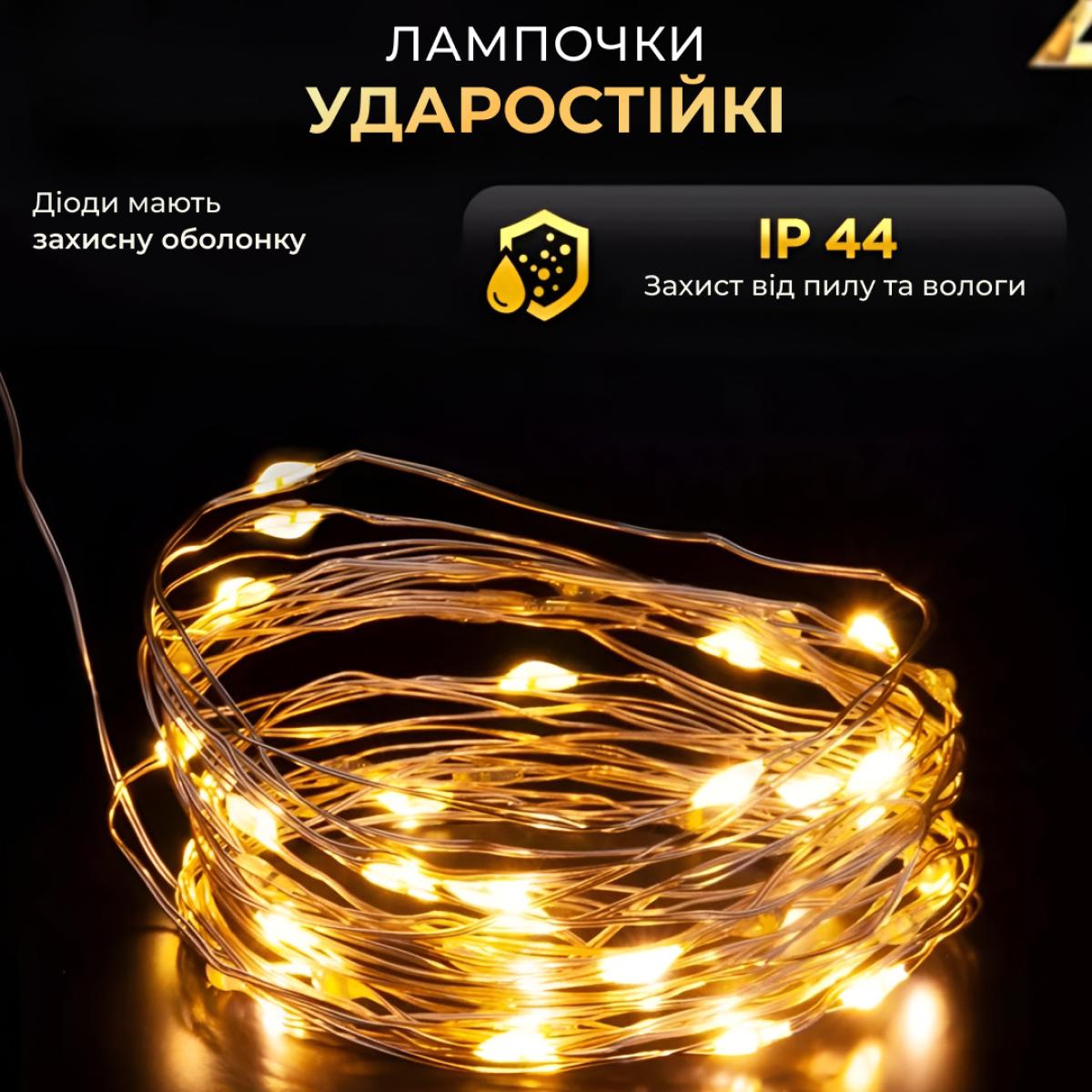 Гірлянда роса нитка 1000 LED з пультом від мережі 100 м Зелений дріт/Жовтий (260713) - фото 4