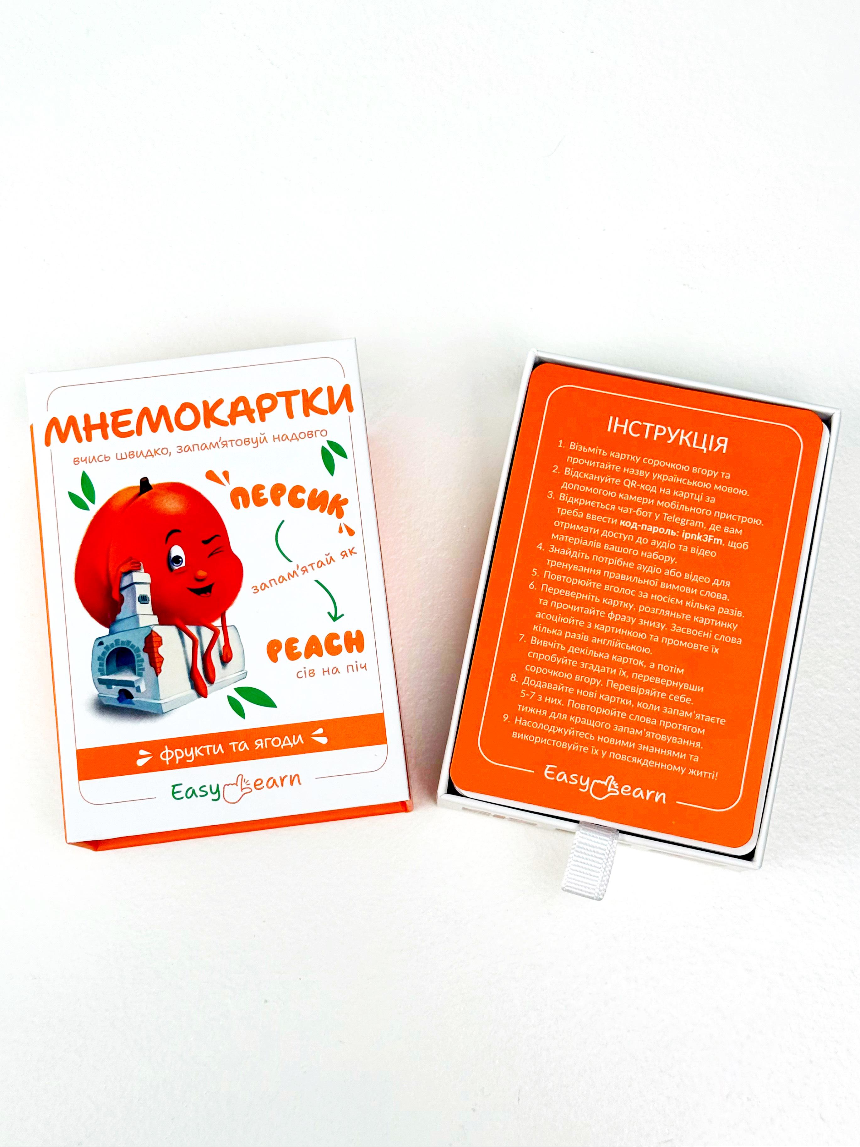 Мнемокарты EasyLearn Выпуск 1 Фрукты и ягоды (EL-FB1) - фото 9