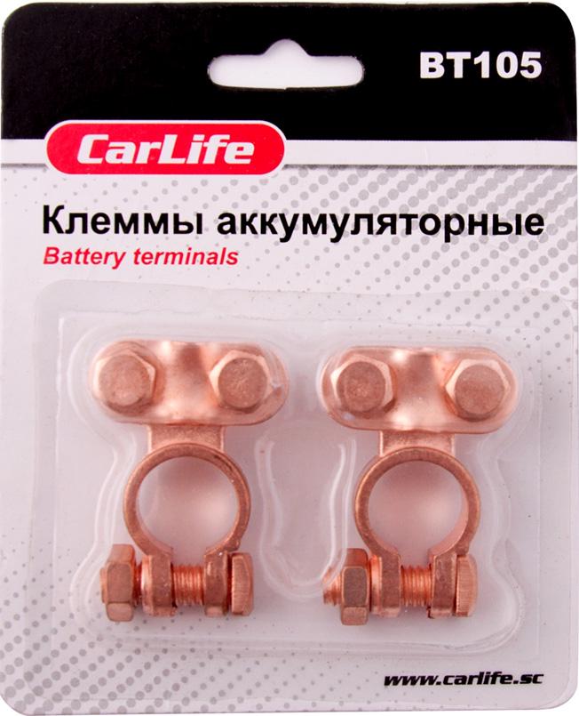 Клеми АКБ CarLife цинк мідне покриття (BT105)