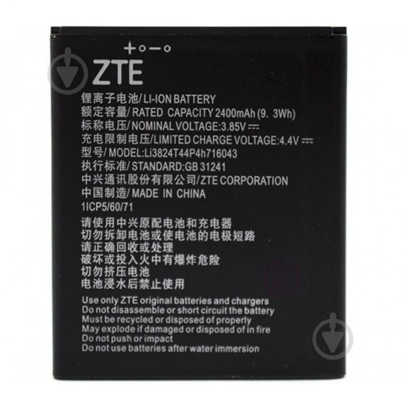 Батарея ZTE Li3824T44P4h716043