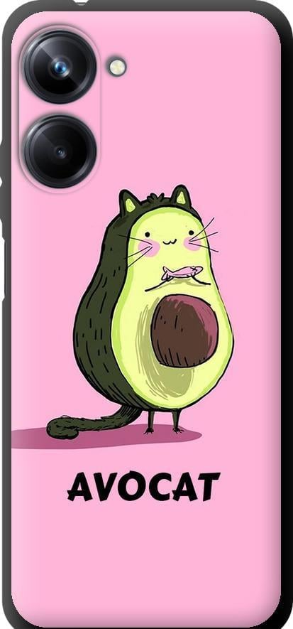 Чехол на Realme 10 Pro Avocat (4270b-2945-42517)