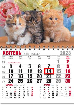 Календарь настенный офисный эконом Котята/Цветы