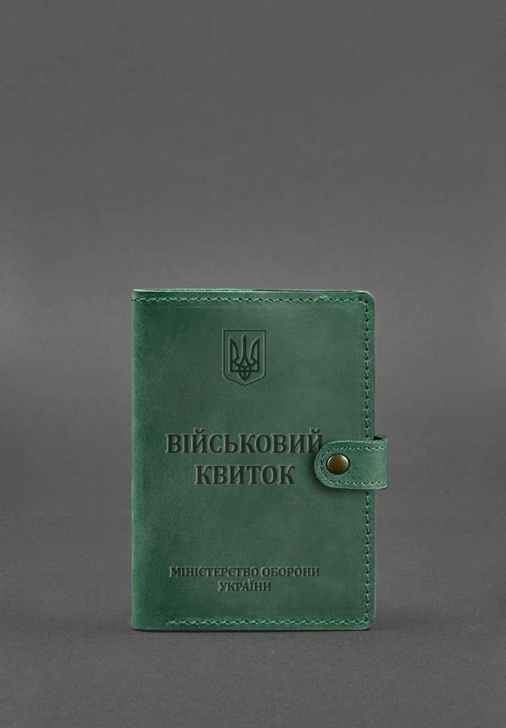 Обложка кожаная -портмоне для военного билета 15.0 Crazy Horse Зеленый (A-027871)