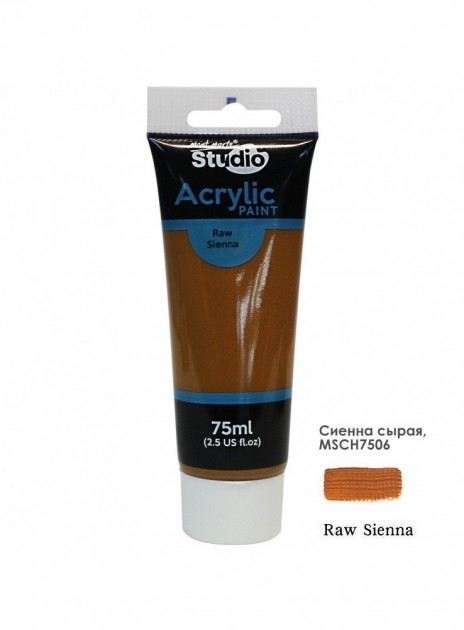 Краска акриловая Mont Marte Studio 75 мл Сиенна сырая