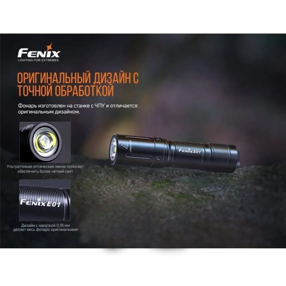 Комплект Fenix фонарь PD36 TAC и фонарь ручной E01 V2.0 - фото 12