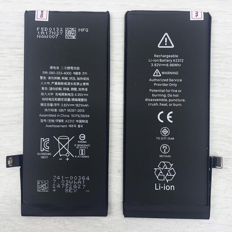 Акумулятор для iPhone SE 1821 mAh AAA - фото 2