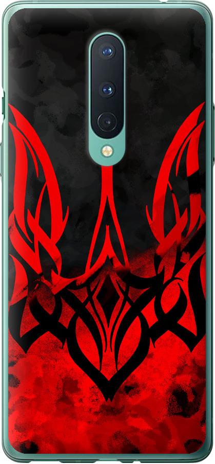 Чехол на OnePlus 8 Герб Украины v2 (5312u-1902-42517)
