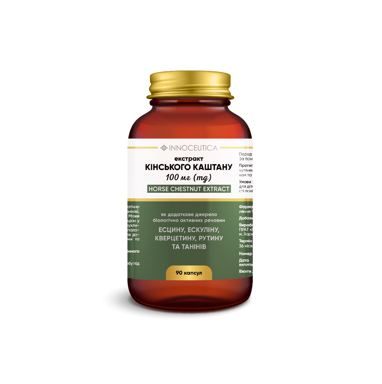 Екстракт кінського каштану 100 мг по 300 м 90 капс. (2769967606)