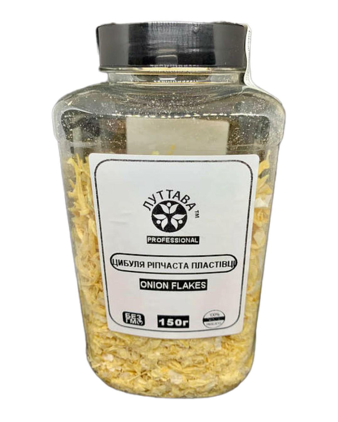 Приправа Цибуля Луттава сушена пластівці 150 г