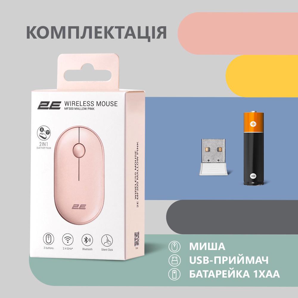 Комп'ютерна мишка бездротова 2E MF300 Silent WL BT Mallow Pink (2E-MF300WPN) - фото 4