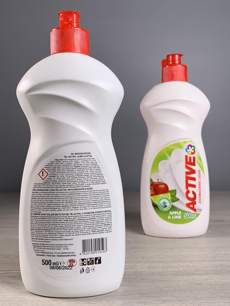 Средство для мытья Active яблоко-лайм 0,5 л (1881750705) - фото 2