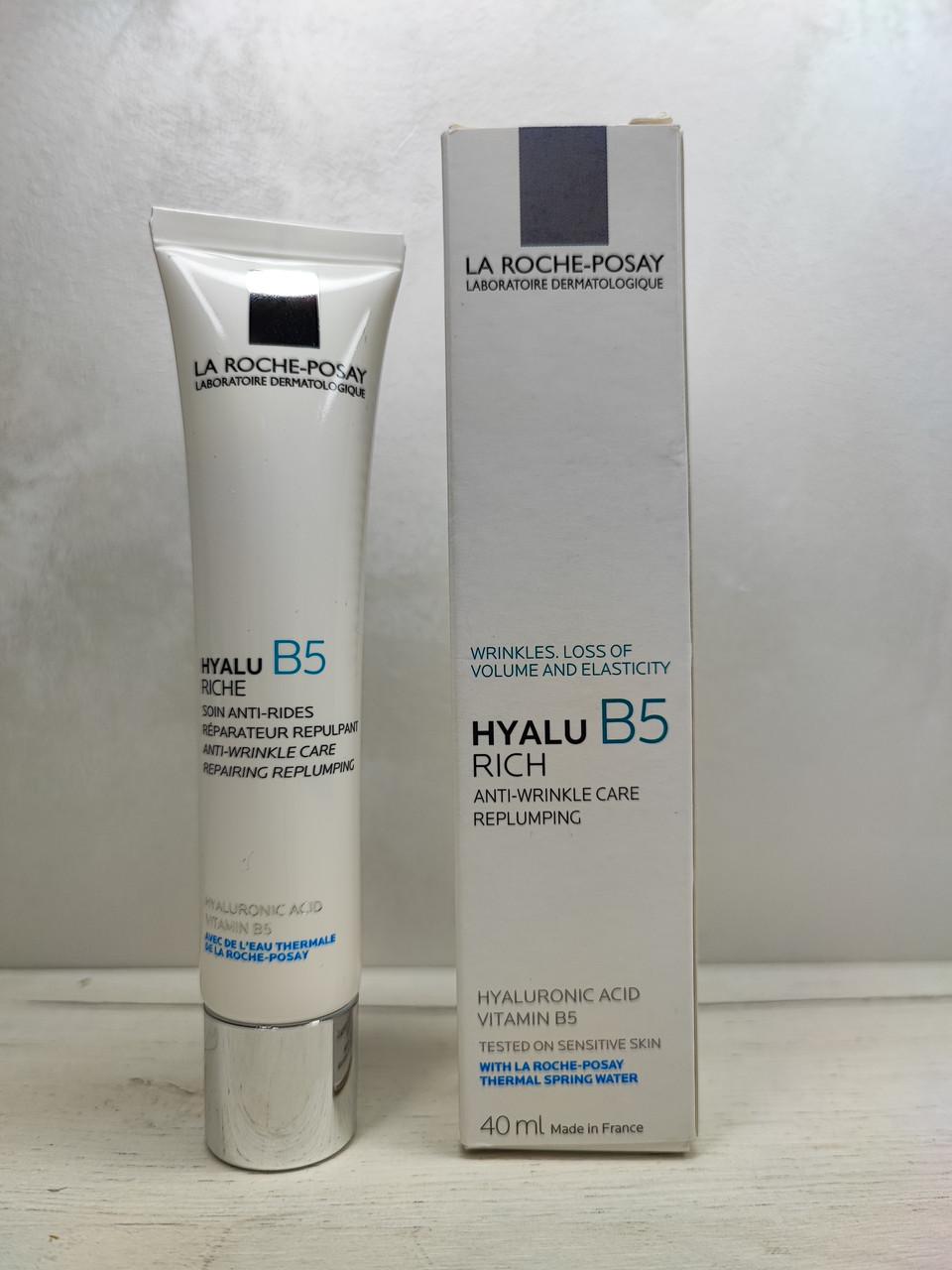 Крем дерматологічний для корекції зморшок і відновлення пружності чутливої шкіри La Roche-Posay Hyalu B5 Cream (1775983617) - фото 4