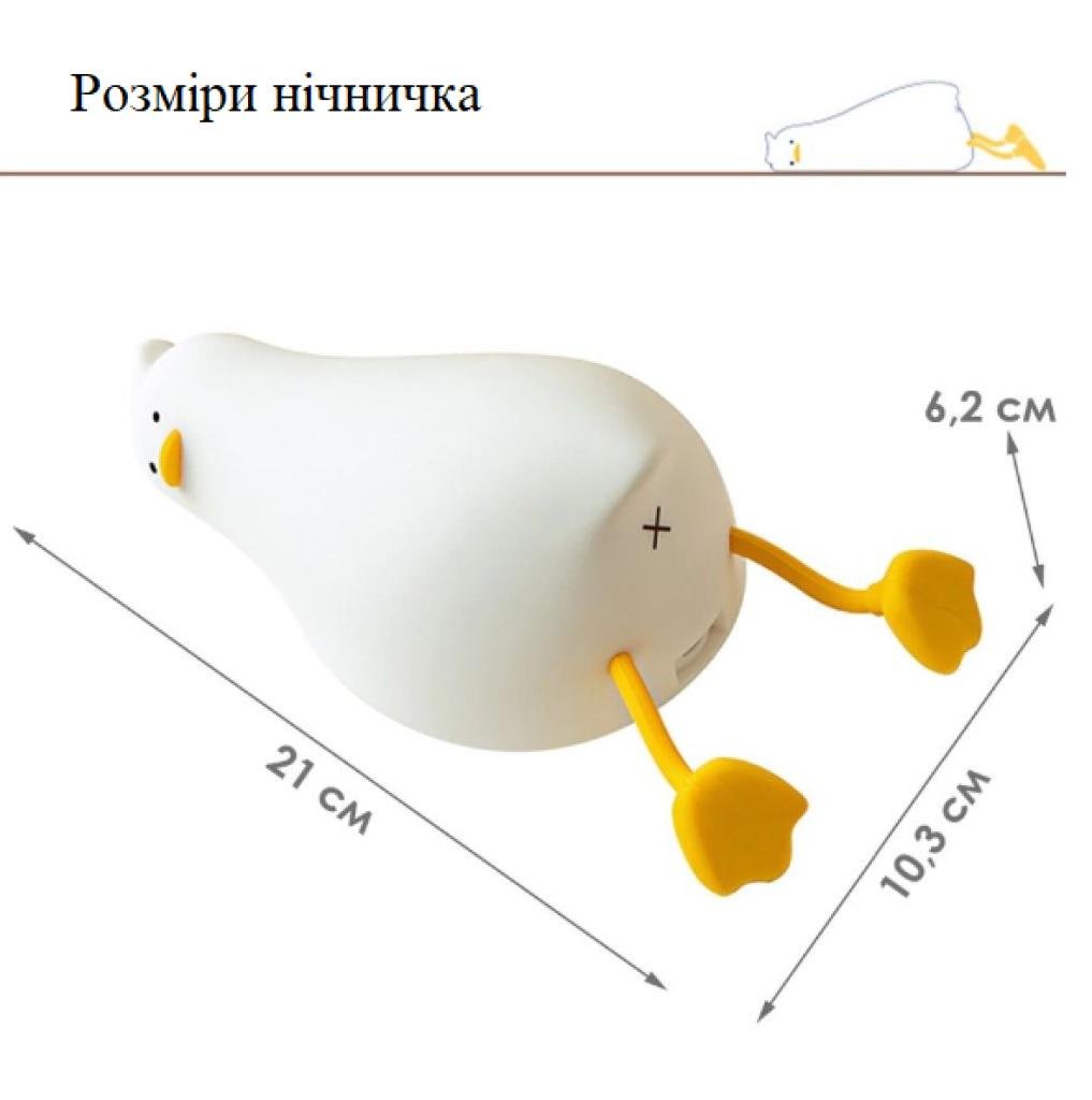 Ночник силиконовая Усталая Утка со встроенным аккумулятором (20937875) - фото 7