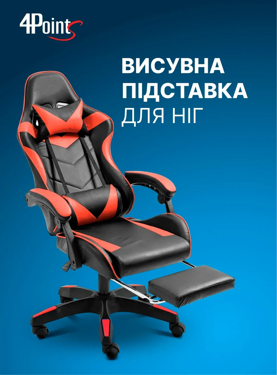 Крісло комп'ютерне для офісу та дому 4Points DL з підставкою для ніг з подушками Чорний/Червоний (40281) - фото 7