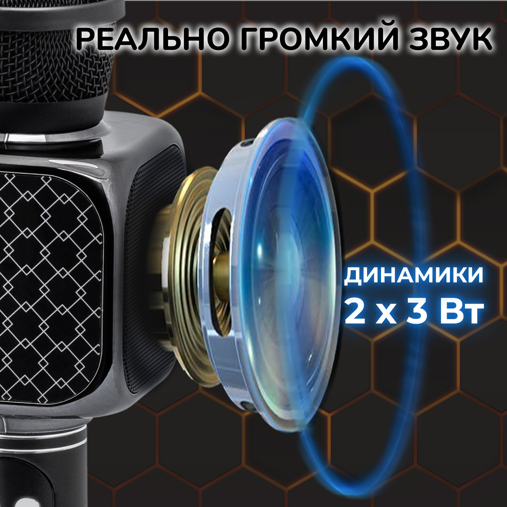 Караоке мікрофон Bluetooth Magic Karaoke YS-69 Чорний - фото 5